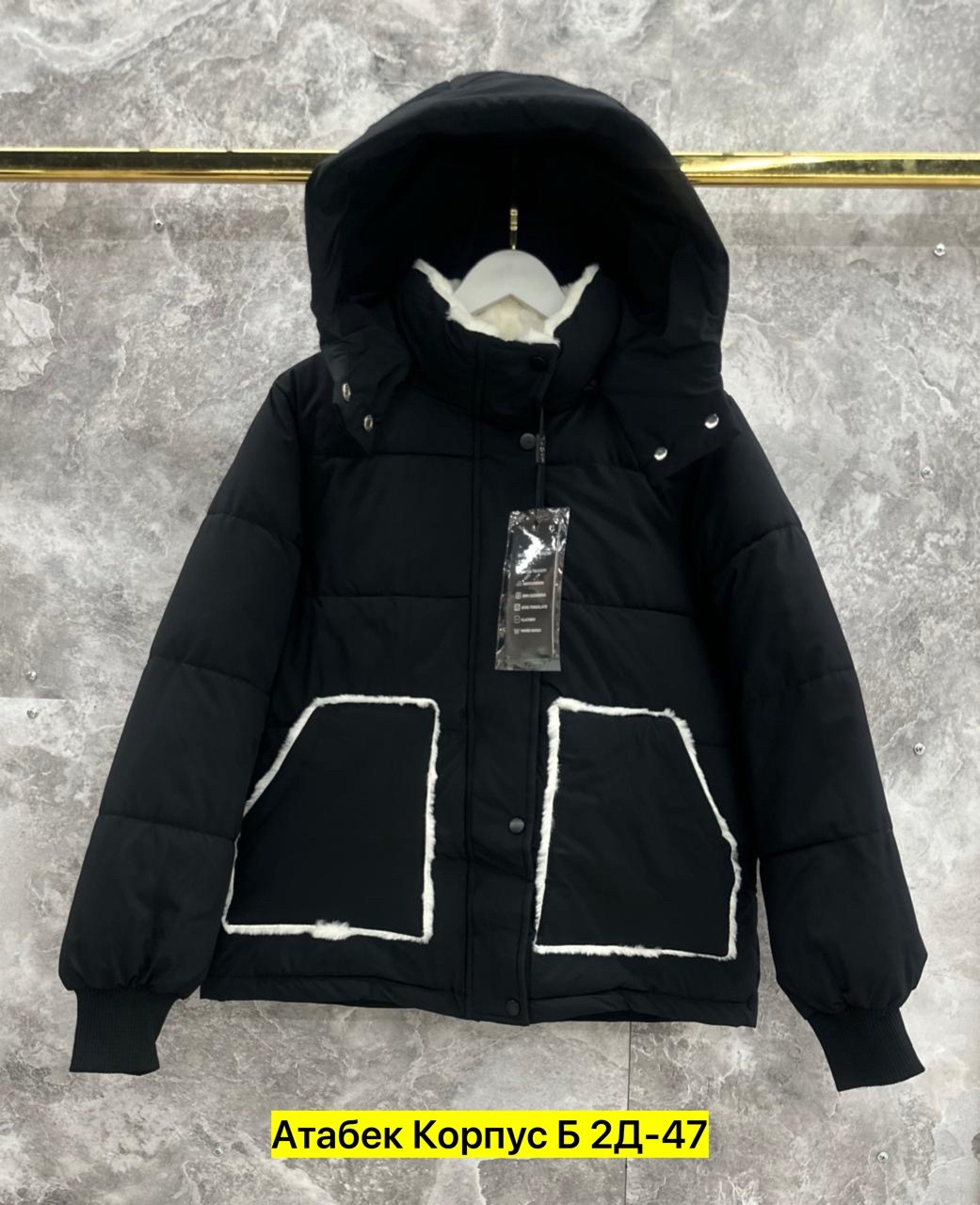 куртки,женская куртка,демисезонная куртка,куртка женская демисезонная,куртка зимняя женская