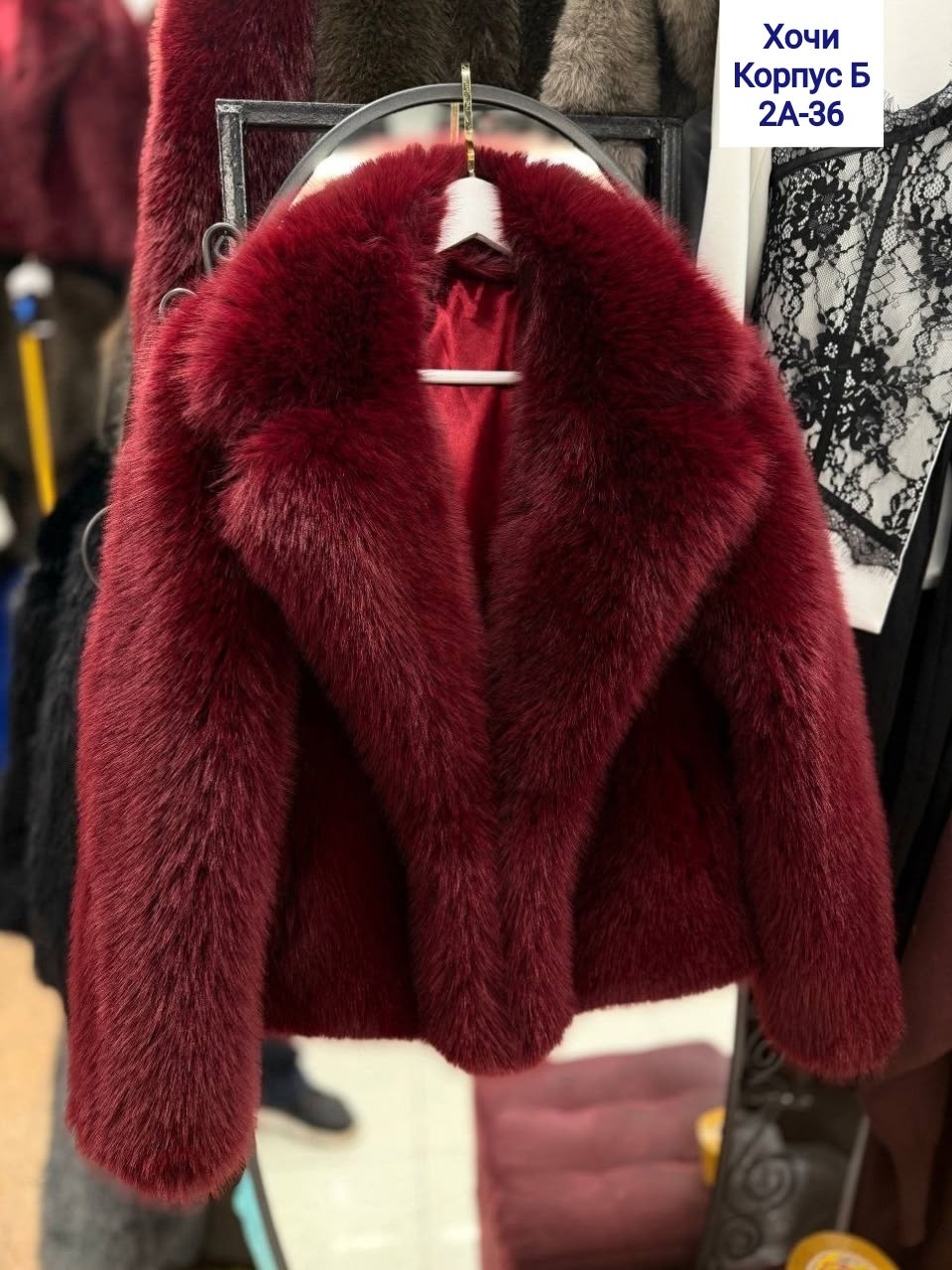 шуба искусственная короткая rvb store,шуба искусственная,женская шуба,шубка,шуба красная