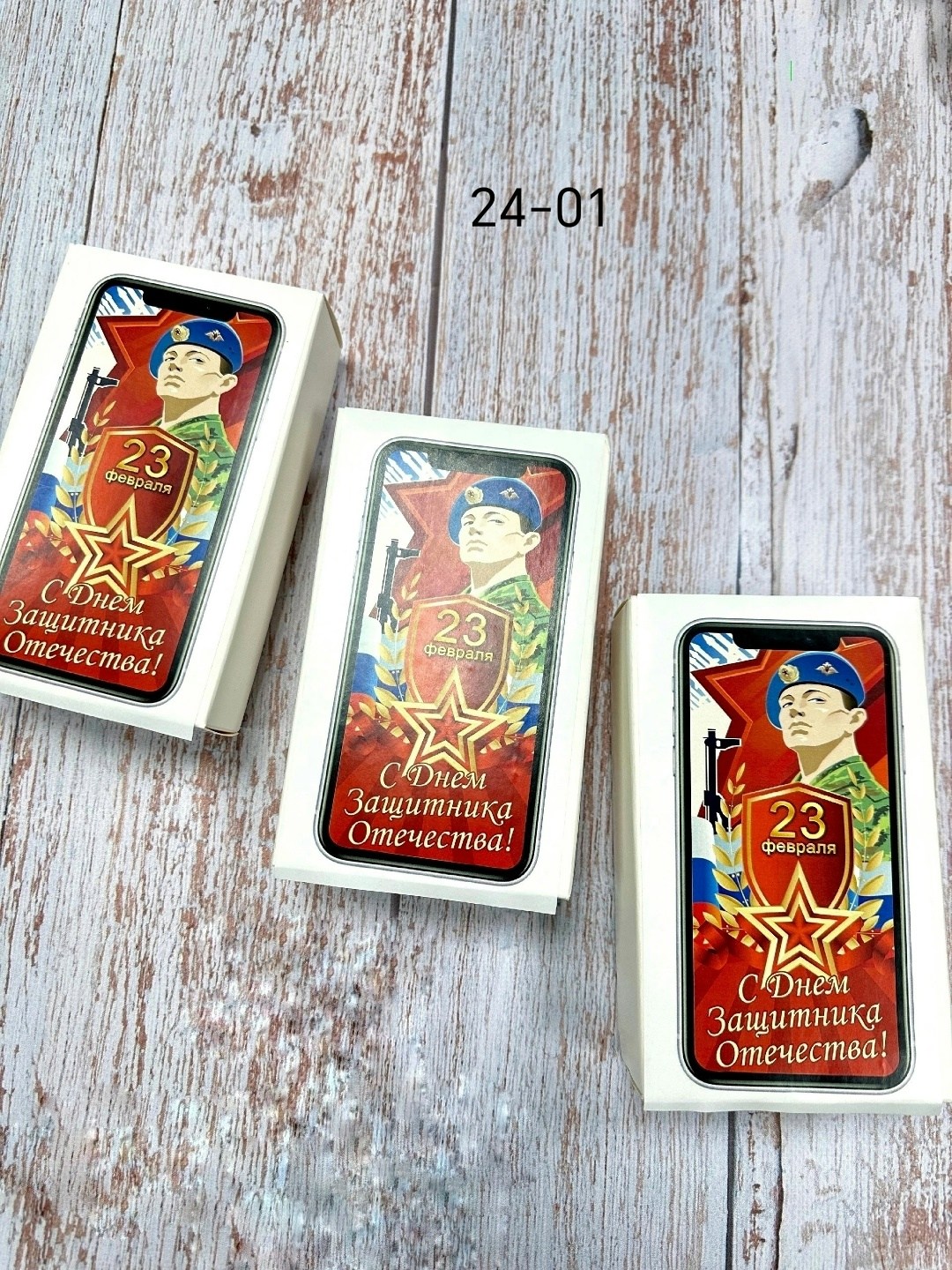 открытка с днем 23 февраля защитника отечества,поздравление с днём защитника отечества 23 февраля,с днем защитника отечества 23 февраля,к году защитника отечества,защитники отечества