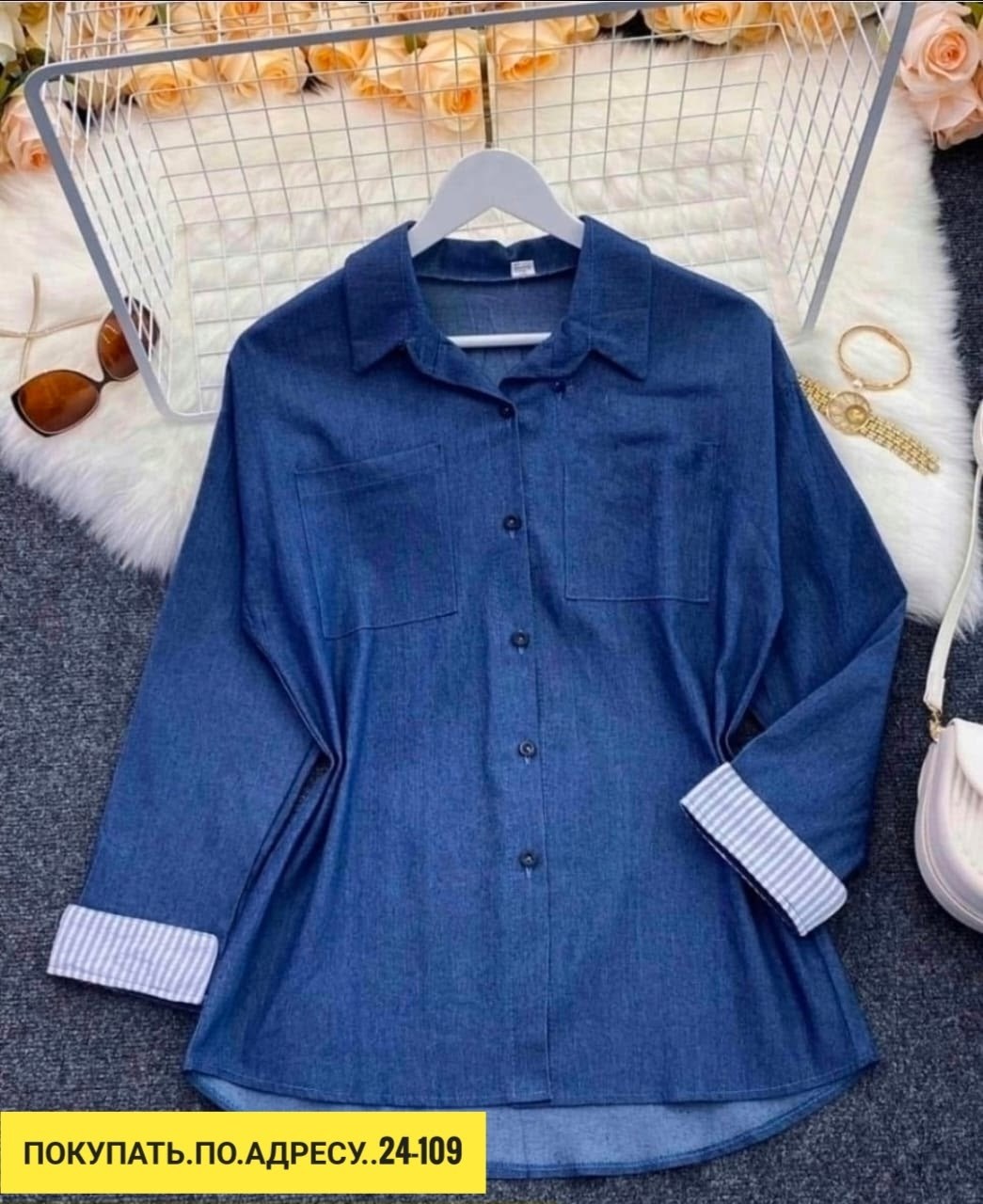 рубашка женская джинсовая,женская джинсовая рубашка с длинным рукавом,джинсовая рубашка женская 2026,рубашка с длинным рукавом джинсовая,модная женская джинсовая рубашка