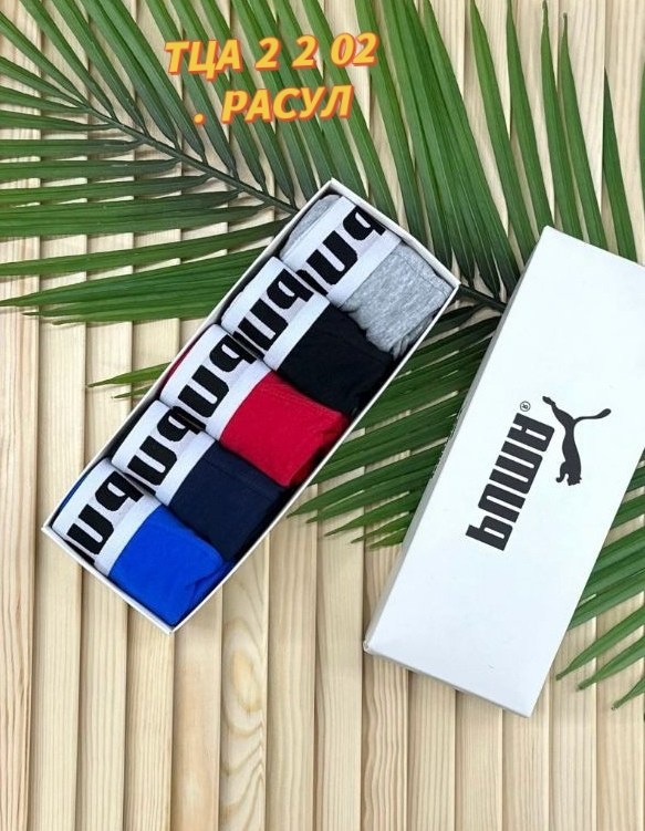 мужской набор трусов,набор трусов,комплект трусов мужских,трусы мужские puma,мужские трусы