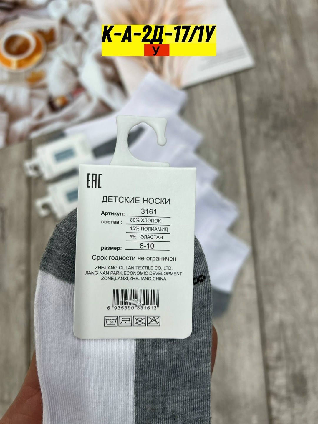 носки женские 10 пар,носки женские,носки хлопковые женские,носки женские р,носки turkan женские 10 пар