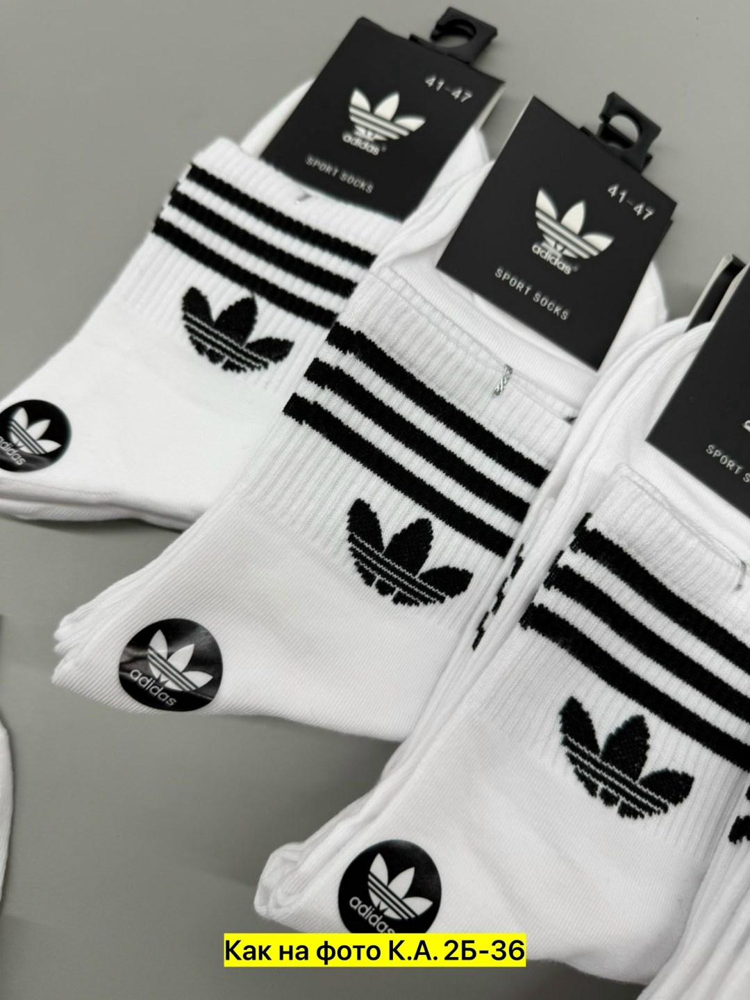 носки adidas набор спортивных носков адидас,носки мужские adidas,комплект носков adidas,носки adidas,носки адидас