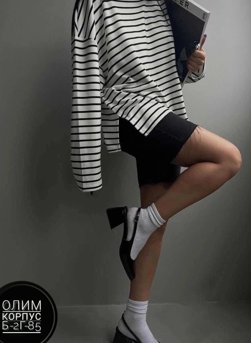 кофта в полоску оверсайз,женская тельняшка,кофта в полоску,кофта женская в полоску,кофта в полоску черно белая