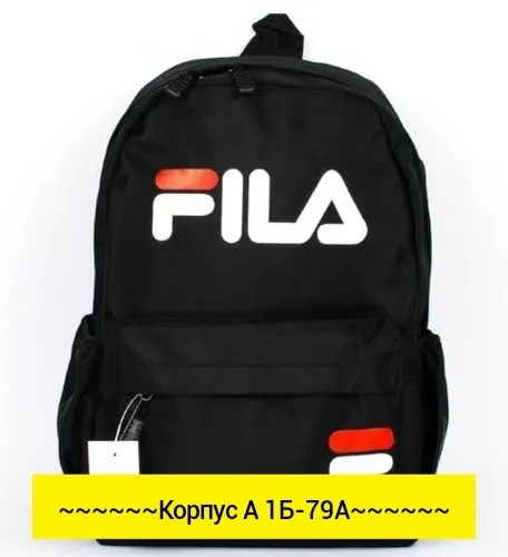 рюкзак fila спортмастер,рюкзак fila,рюкзаки спортивные,рюкзак фила,брендовые рюкзаки