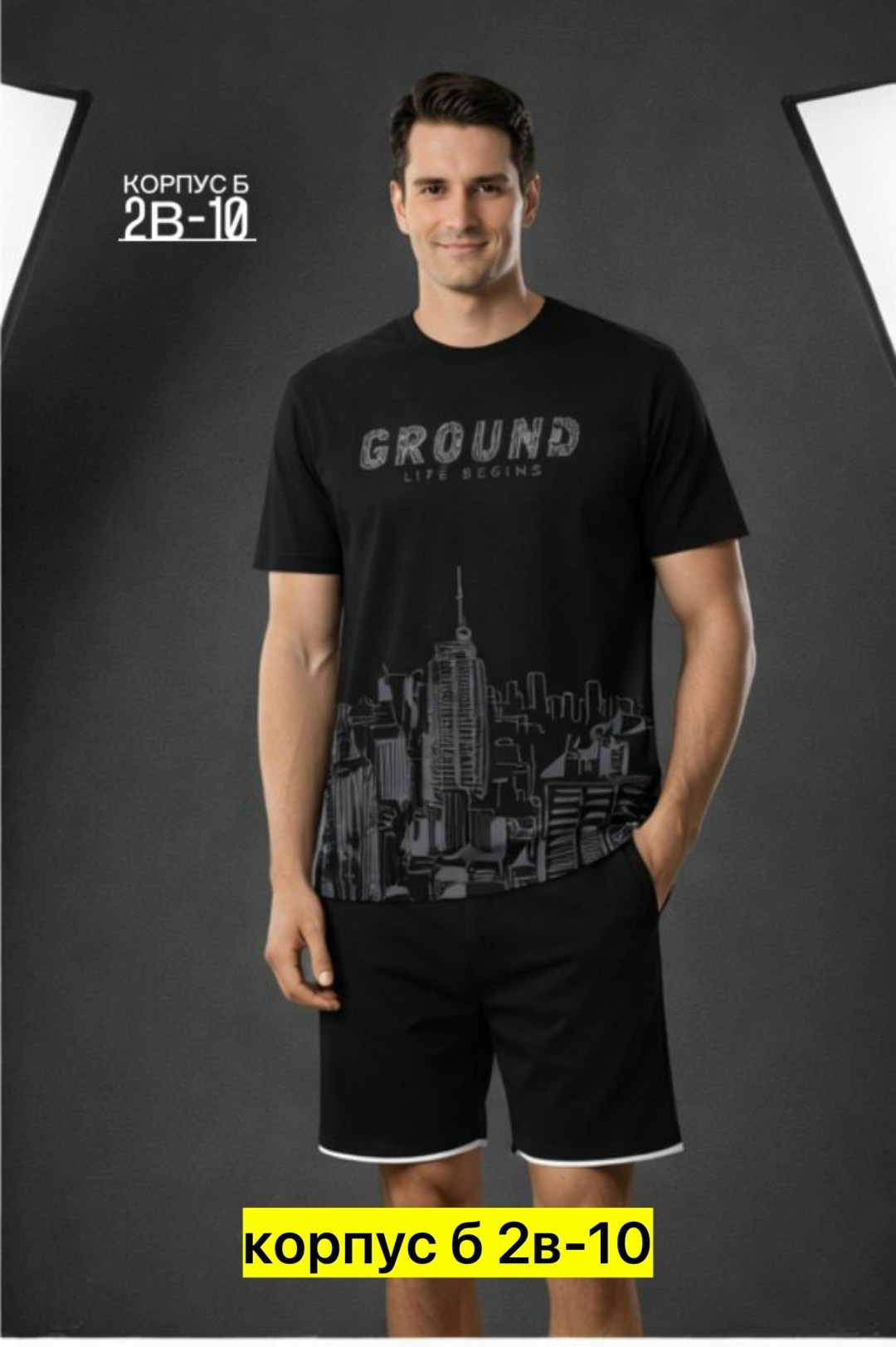 костюм классический,комплект домашний мужской,инканто футболка мужская,пижама мужская,мужские комплекты