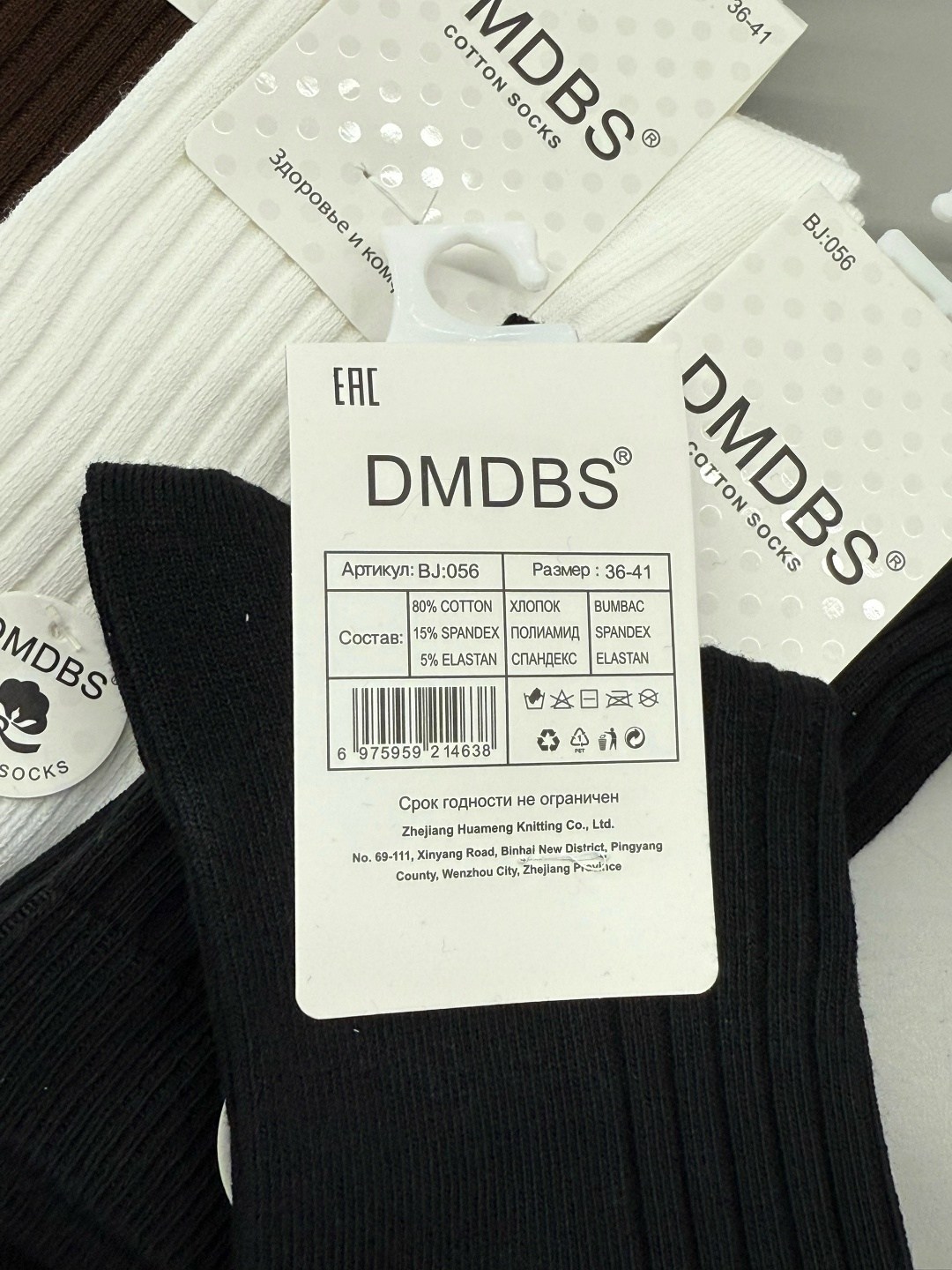 носки женские,носки женские 10 пар,носки женские 10 пар разного цвета,носки,комплект носки женские