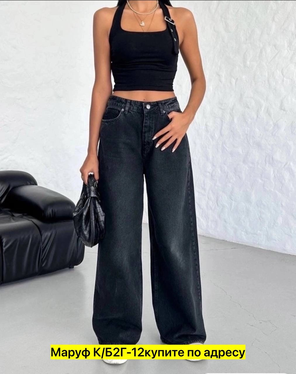 черные широкие джинсы,джинсы широкие женские,джинсы брюки,женские джинсы,джинсы широкие