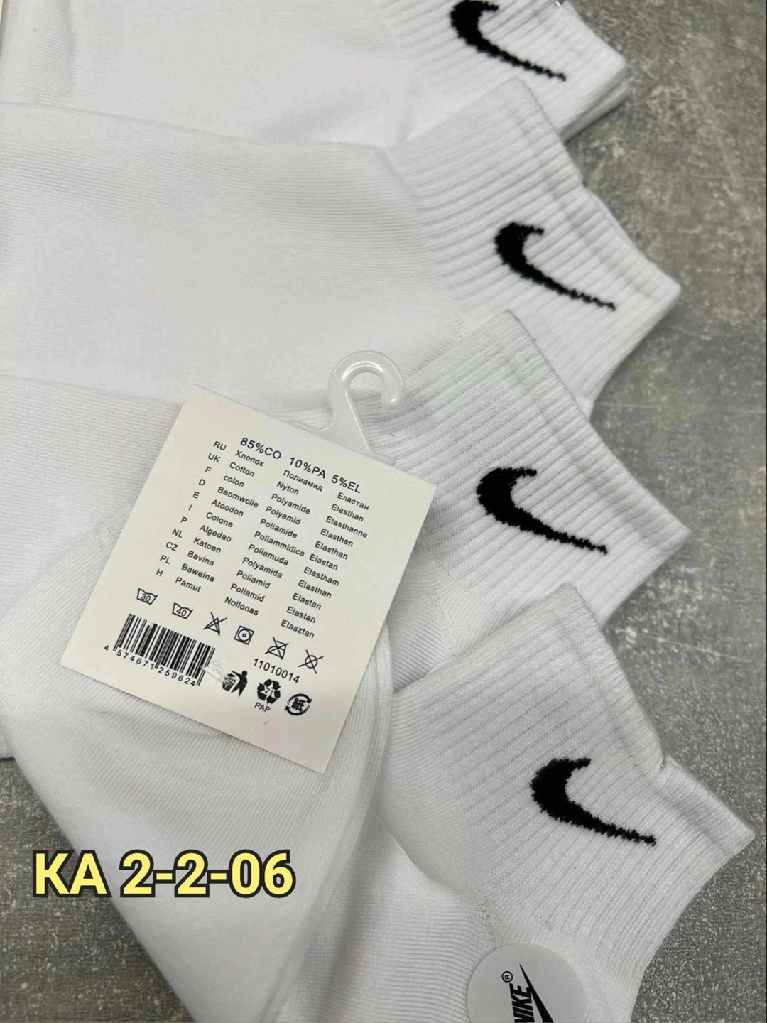 носки мужские 10 пар nike,комплект носков nike,носки найк белые 10 пар средние набор хлопковые,носки комплект 5 пар размер 41-47 белый,носки женские белые nike короткие набор 5 пар летние