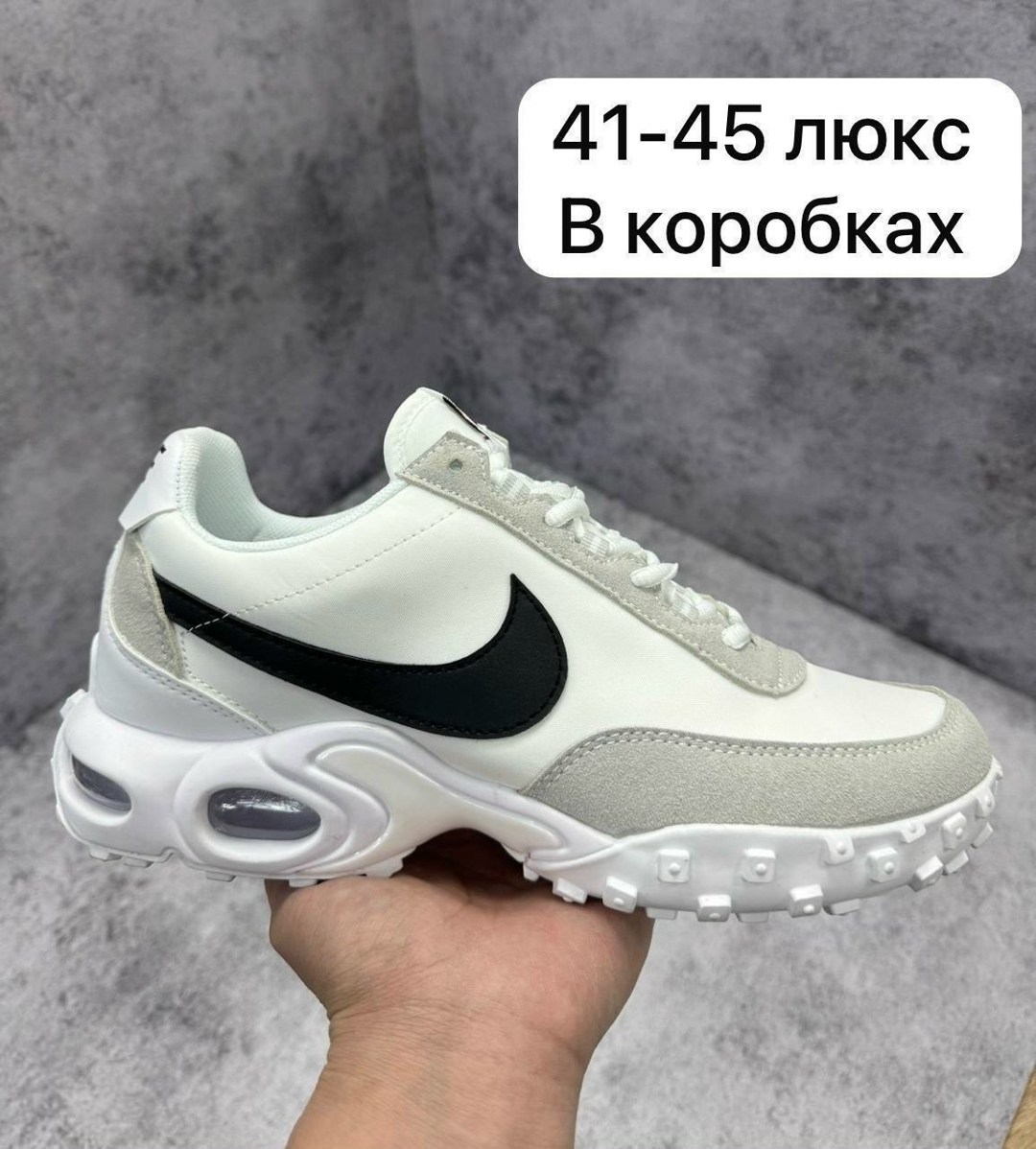 кроссовки air max tn plus nike,кроссовки nike air max plus,кроссовки,мужские кроссовки nike air max tn plus,nike air max plus tn