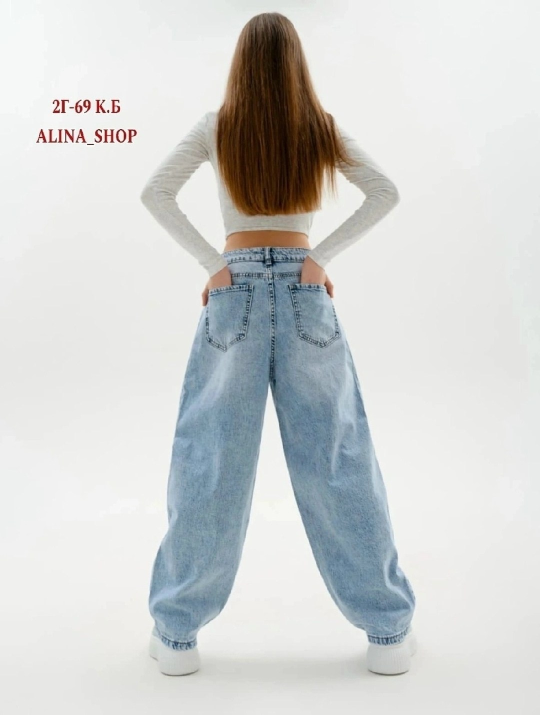 женские джинсы,джинсы брюки,одежда джинсы,джинсы женские широкие,женские джинсы прямые cracpot