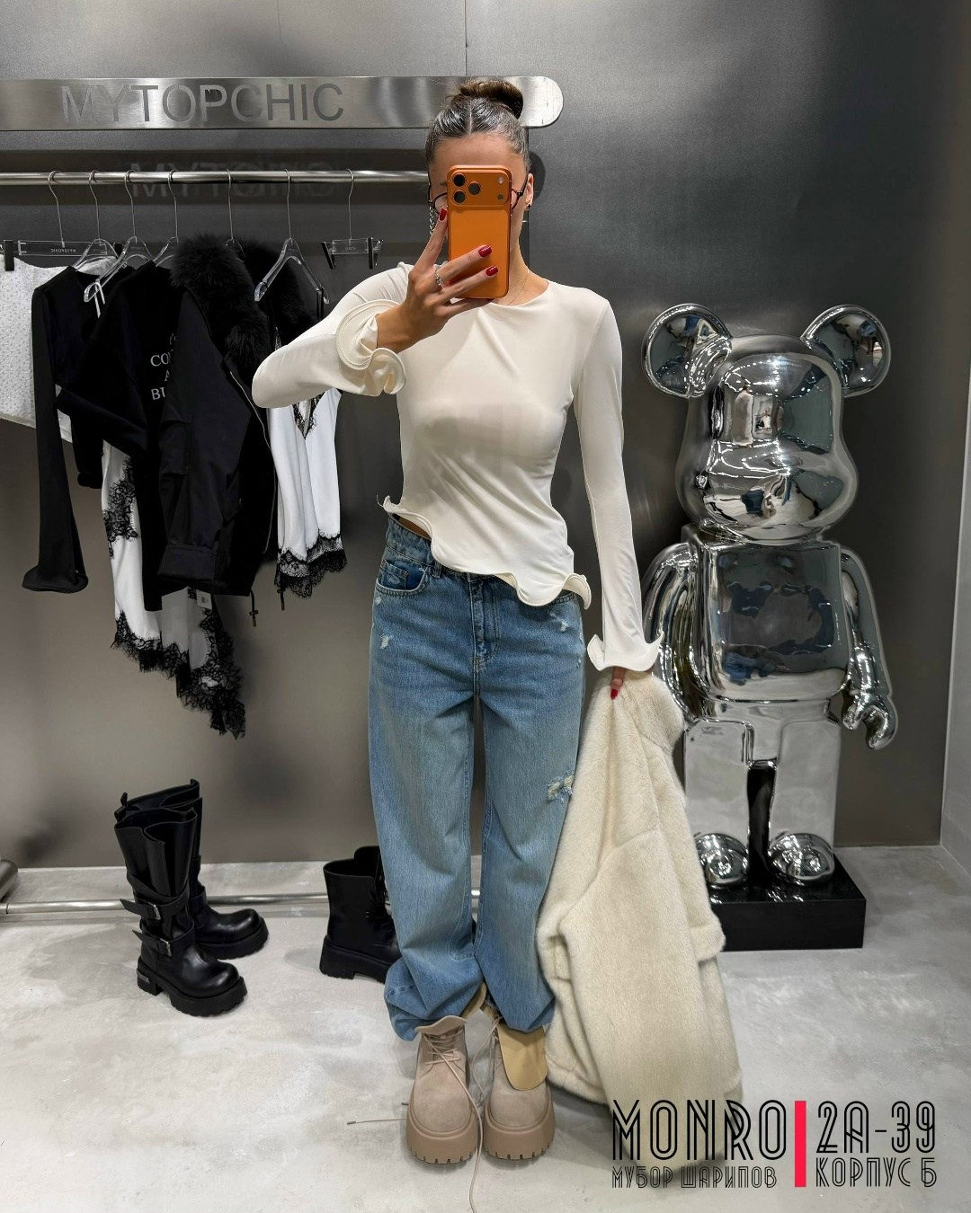 джинсы стильные,мода стиль,модные джинсы,широкие женские джинсы