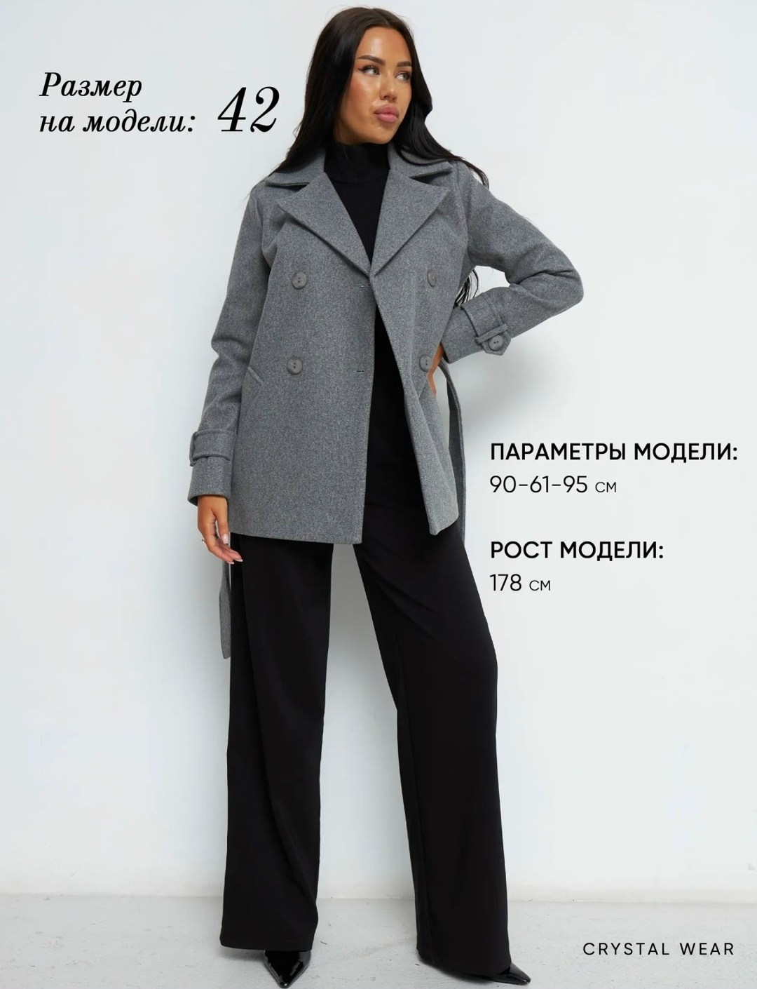 полупальто,стильное пальто,пальто пиджак демисезонное шерстяное с поясом cozhe 254601400,серое пальто,пальто женские