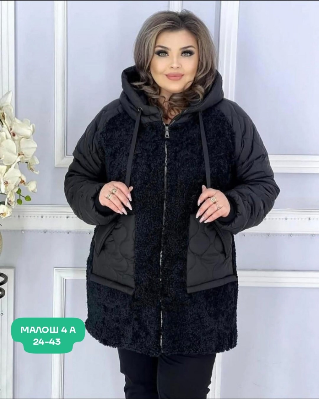 куртка женская больших размеров удлиненная,женская куртка большого размера,куртка комбинированная,куртка женская демисезонная,женская куртка