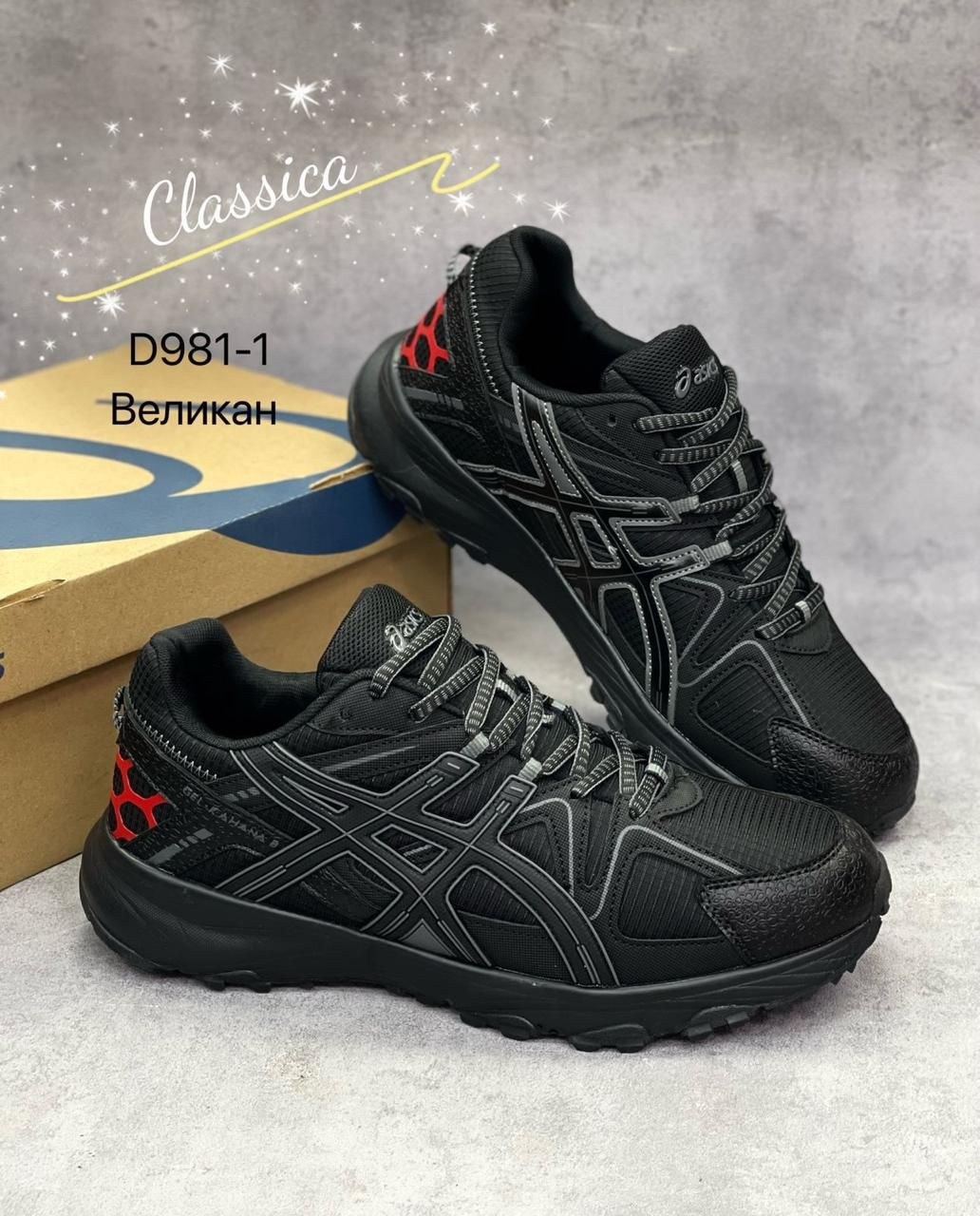кроссовки asics gel-kahana 8,кроссовки,кроссовки asics,кроссовки женские мужские,мужские кроссовки