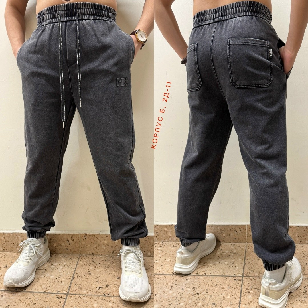 мужские брюки,брюки джоггеры мужские,джоггеры джинсы,джоггеры мужские джинсы,брюки штаны джинсы