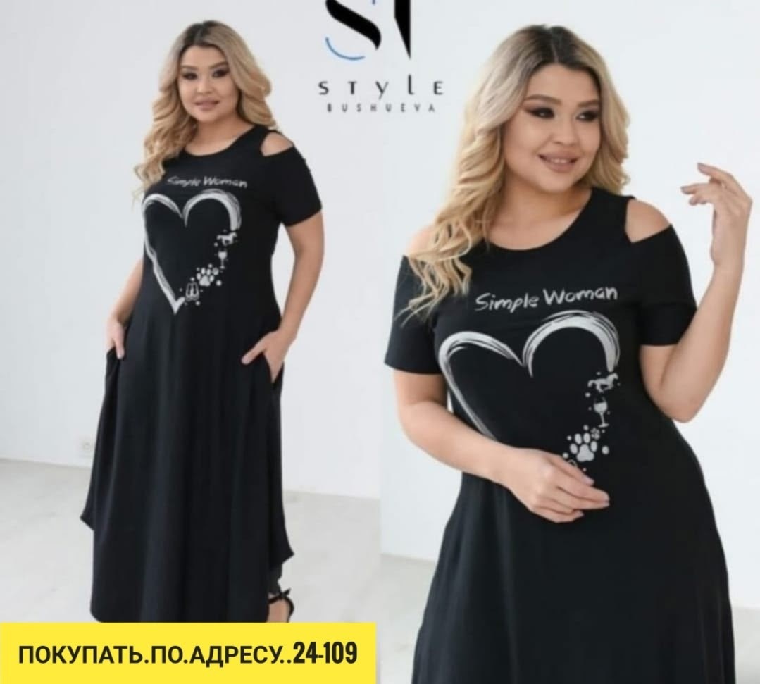 платье большие размеры,женское платье больших размеров,платье женская,платье в полоску,модное платье