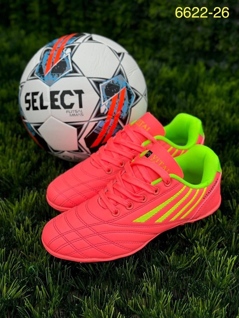 футбольная ,футбольная бутса, для футбола,профессиональные футбольные бутсы,футбольные кроссовки