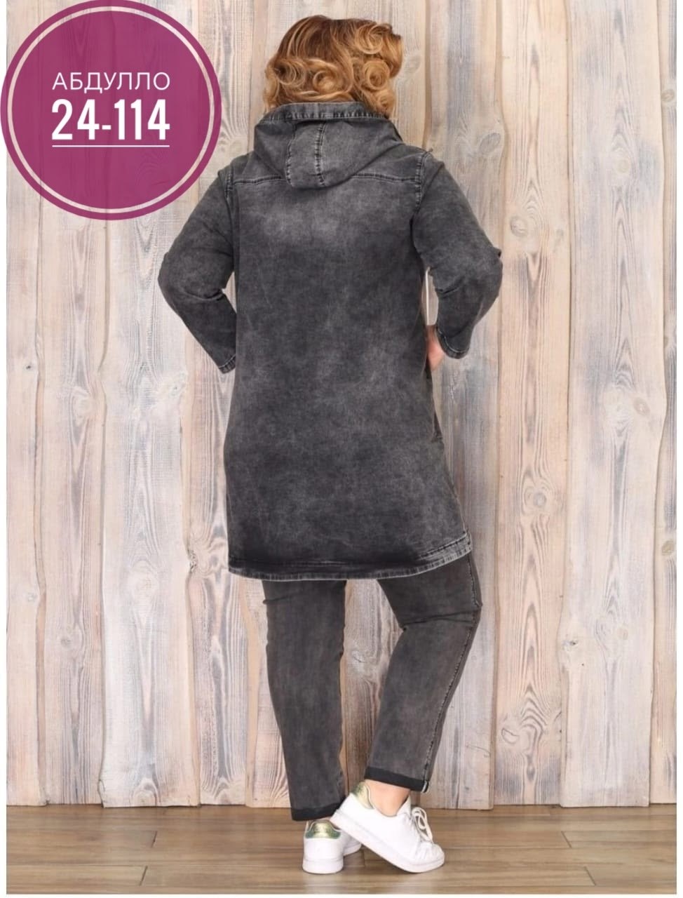 спортивный костюм,женская верхняя одежда больших размеров, больших размеров,одежда больших размеров,джинсовые костюмы женские