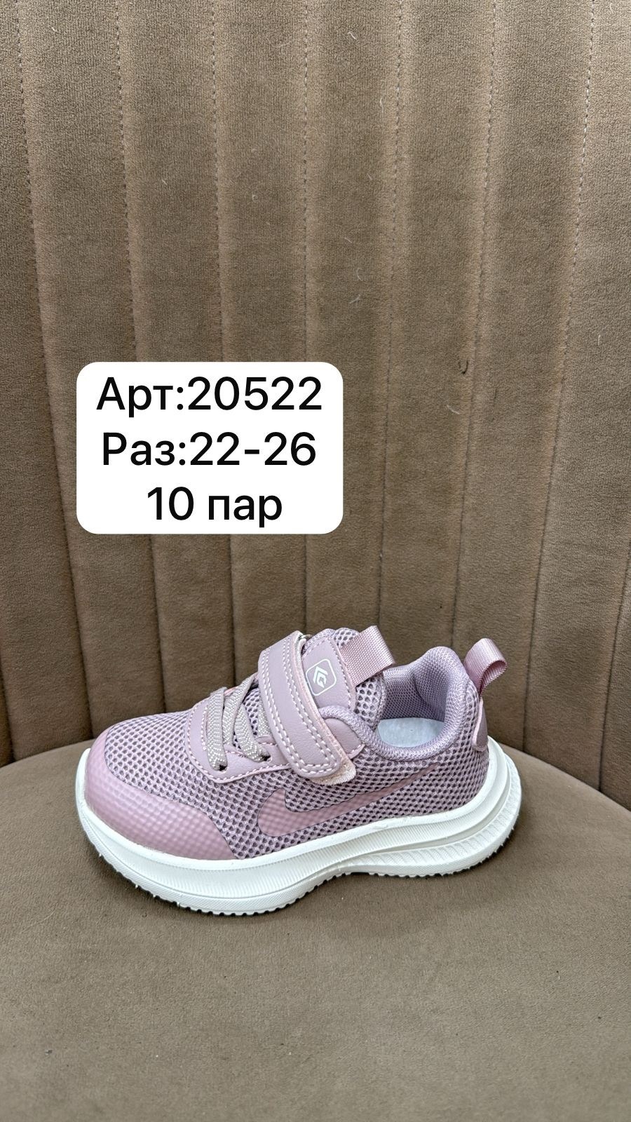 детские кроссовки,кроссовки,кроссовки для малыша,кроссовка детская,кроссовки bbx