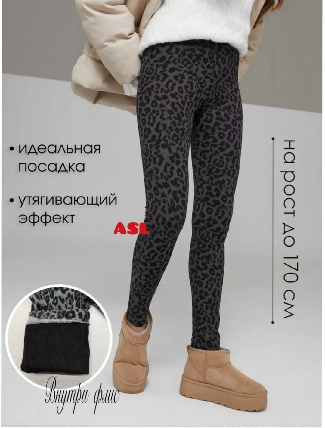 лосины спортивные,лосины для спорта,лосины для фитнеса,легинсы спортивные,спортивные леггинсы