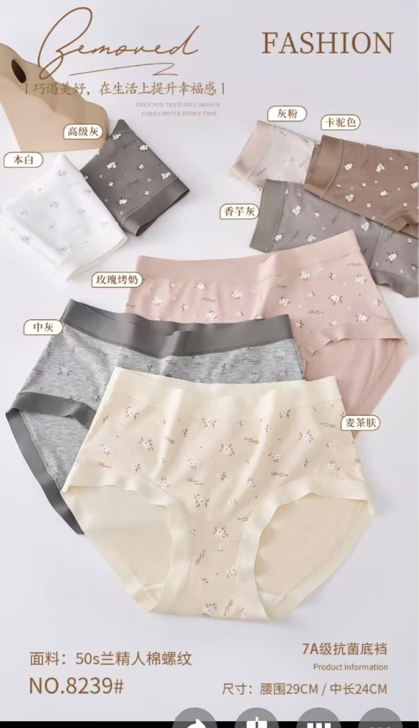 хлопковое нижнее белье,хлопковые трусики,хлопковые трусы женские,женские хлопковые трусики,нижнее белье в горошек