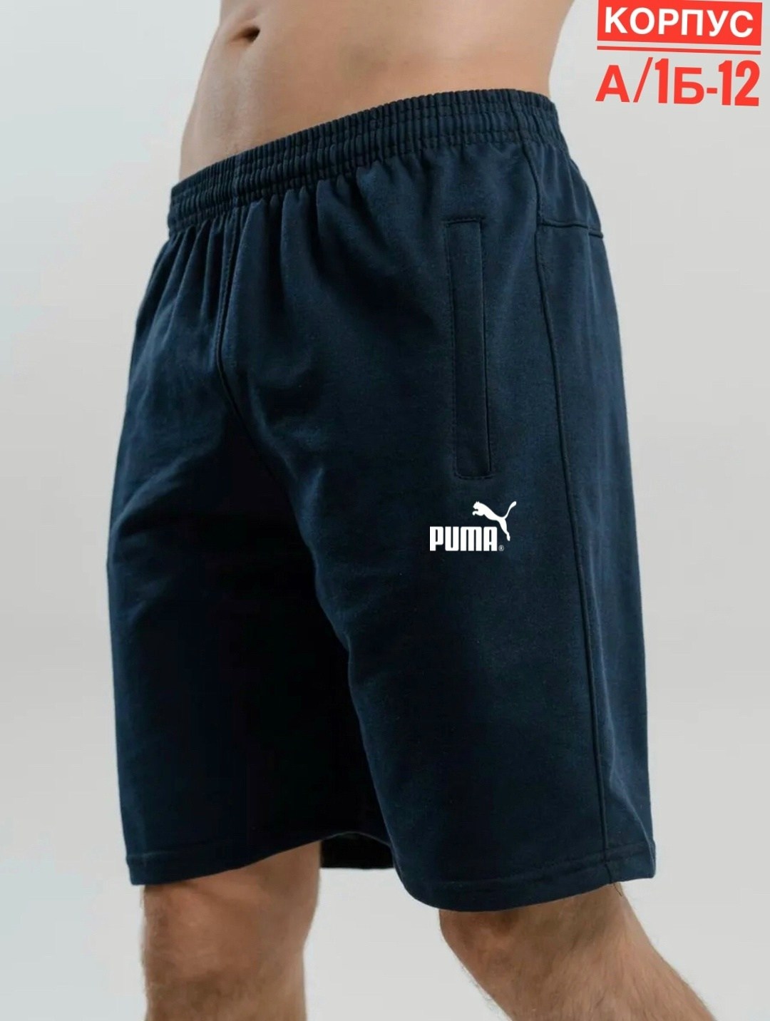 мужские спортивные шорты nike,шорты мужские nike,шорты мужские спортивные трикотажные найк,шорты спортивные мужские,спортивные шорты nike