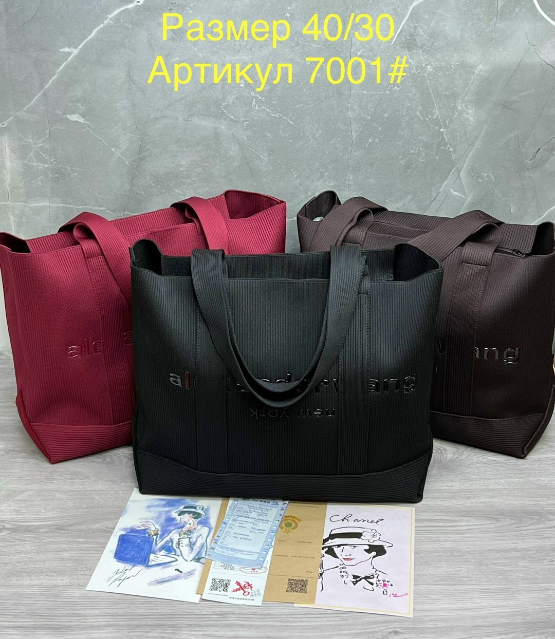 сумка-шоппер alexander wang,сумка мешок alexander wang шопер,сумка alexander wang,сумка александр ванг вместительная шоппер женская,сумка