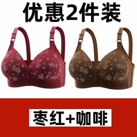 Нижнее белье