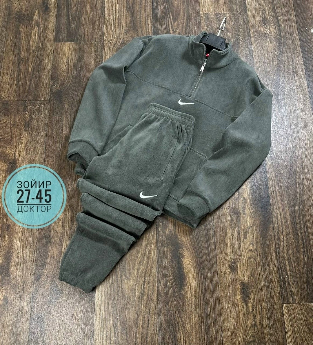спортивный костюм на флисе nike,мужские спортивные костюмы,костюм nike на флисе,мужской спортивный костюм на флисе,флисовый костюм nike