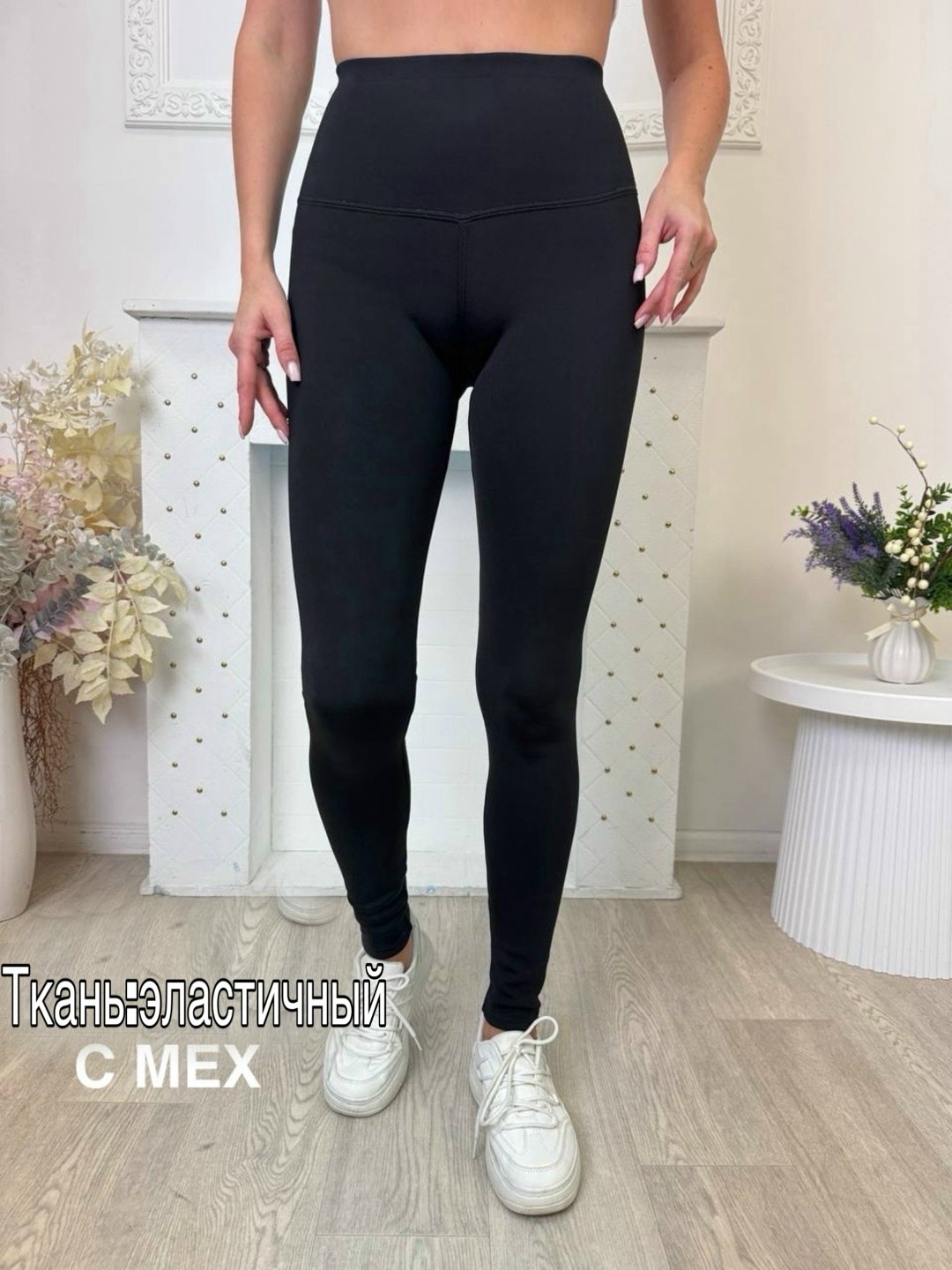 легинсы женские,легинсы,легинсы для фитнеса,лосины женские,лосины черные