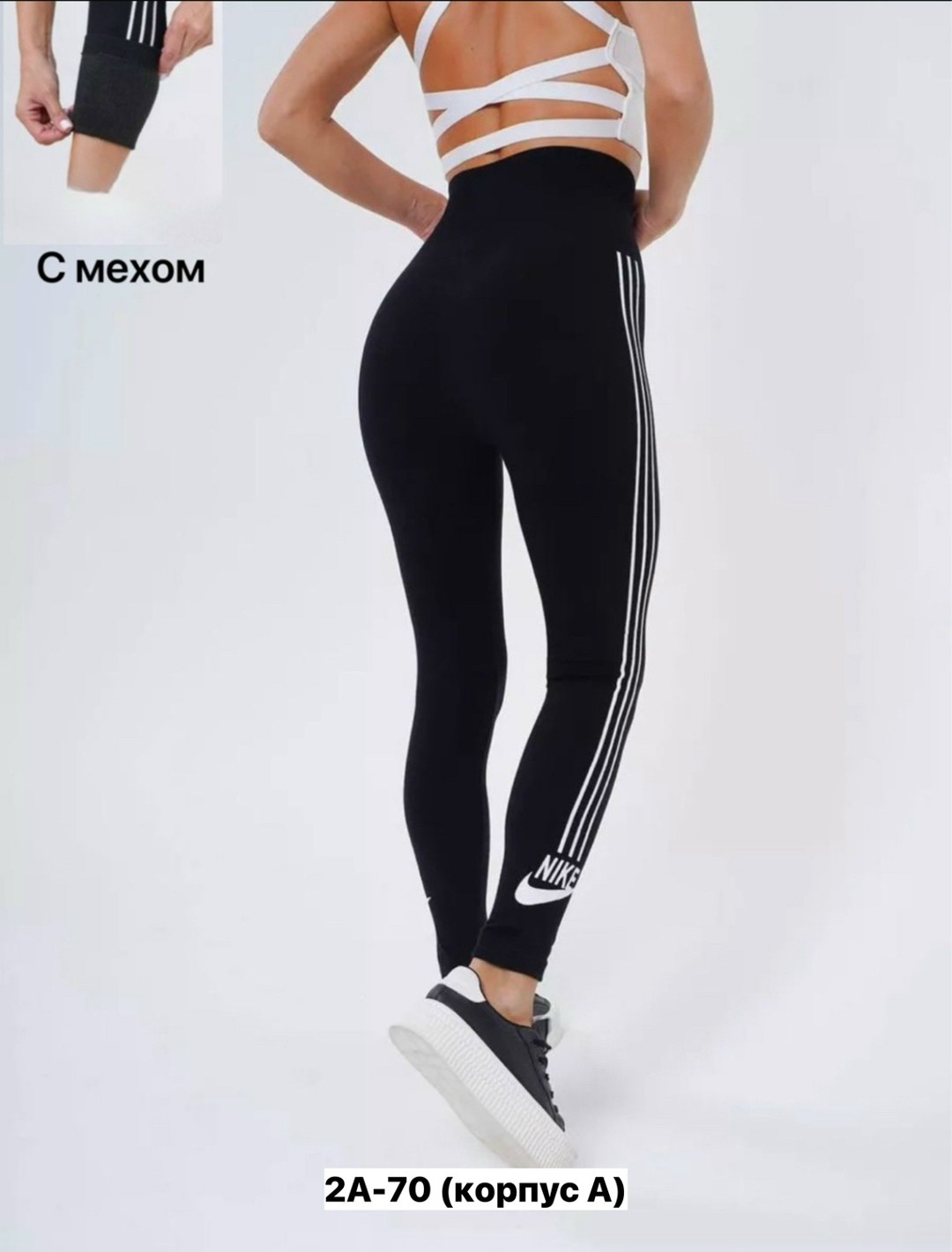 спортивные лосины женские,легинсы спортивные,лосины спортивные,лосины женские,леггинсы спортивные лосины