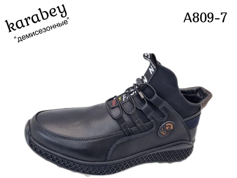 демисезонные ботинки, демисезонные,ботинки мужские,,ботинки fre gamo