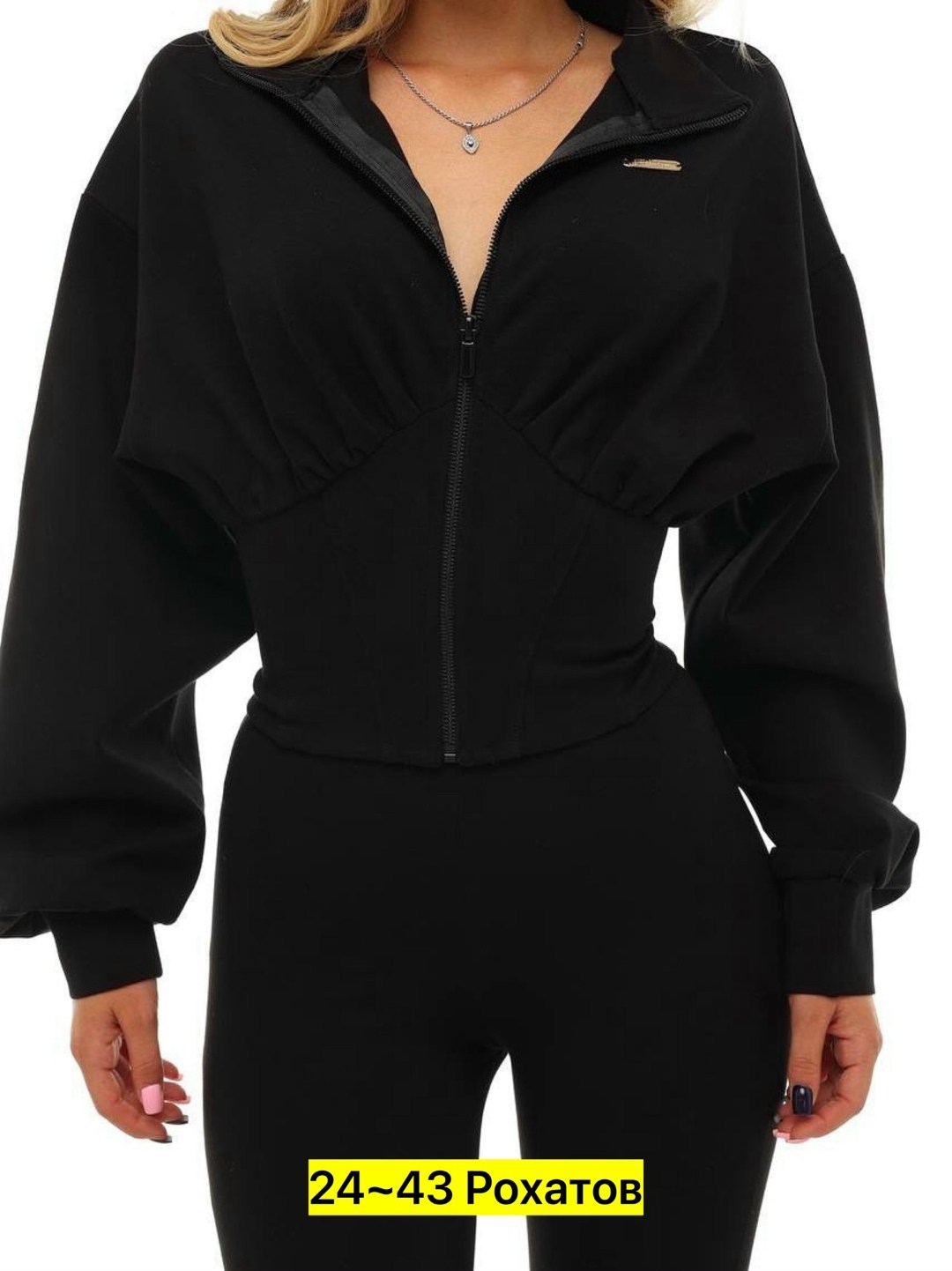 спортивные костюмы,женские костюмы спортивные,женские костюмы,брюки клеш,костюм двойка женская