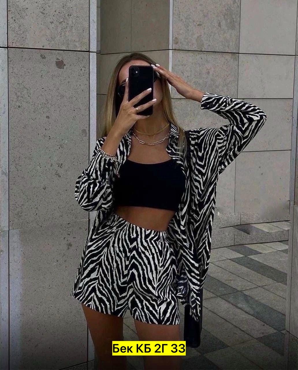 костюм зебра женский с шортами,костюм женский шорты и рубашка,женский летний костюм двойка зебра с шортами и рубашкой,женский костюм с шортами,костюм принт зебра