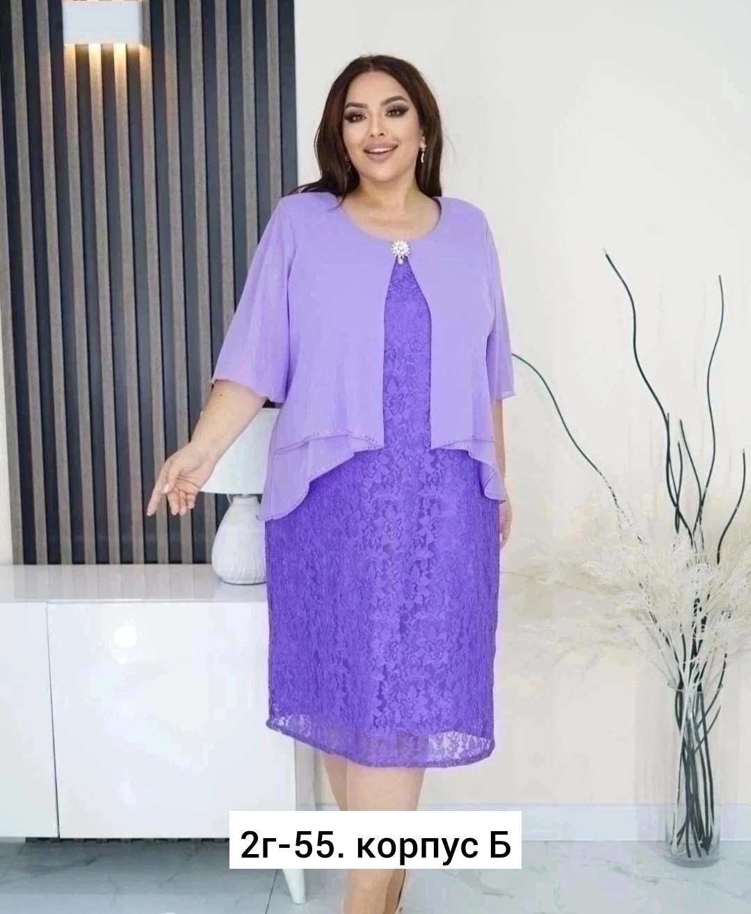 платье,платье для полной женщины,,платье кардиган,платье большого размера женское