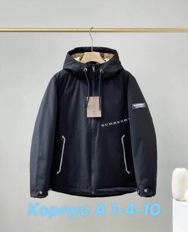 Верхняя одежда