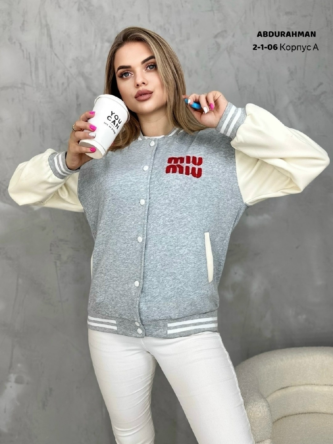 бомбер кофта,куртка бомбер,бомбер женский,бомбер толстовка,бомбер на флисе