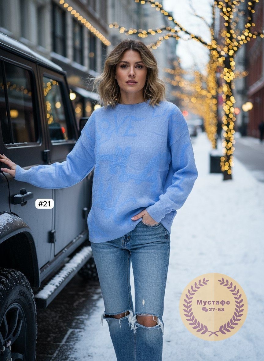 стильная кофта,джемпер,женский свитер,женская кофта,свитер