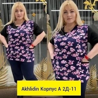 костюм женский домашний,одежда больших размеров,костюм женский домашний футболка,домашние костюмы,пижамы женские размер 54-56