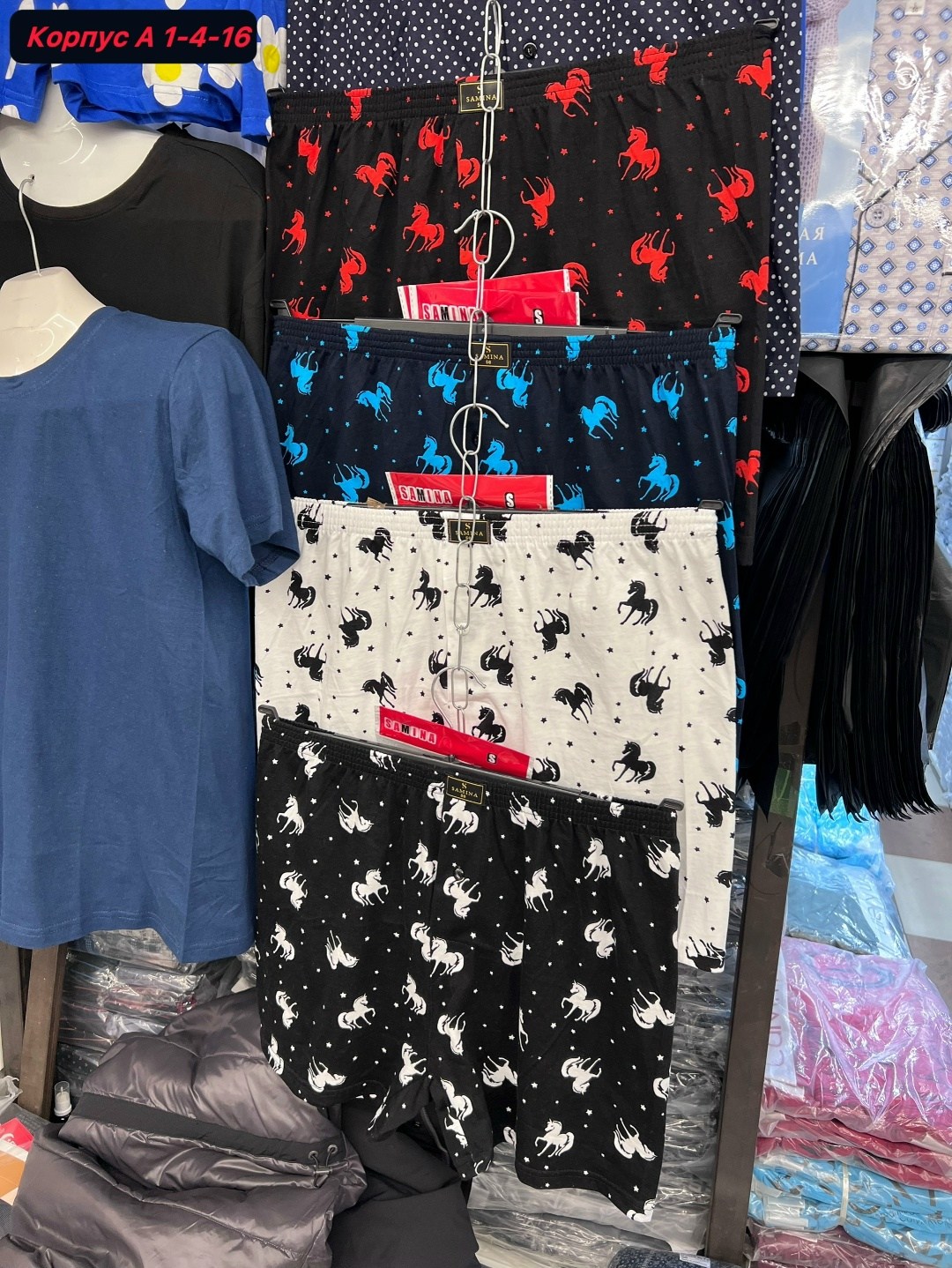 мужские трусы,мужские трусы шорты,трусы мужские семейные,нижнее белье мужское,мужские трусы боксеры