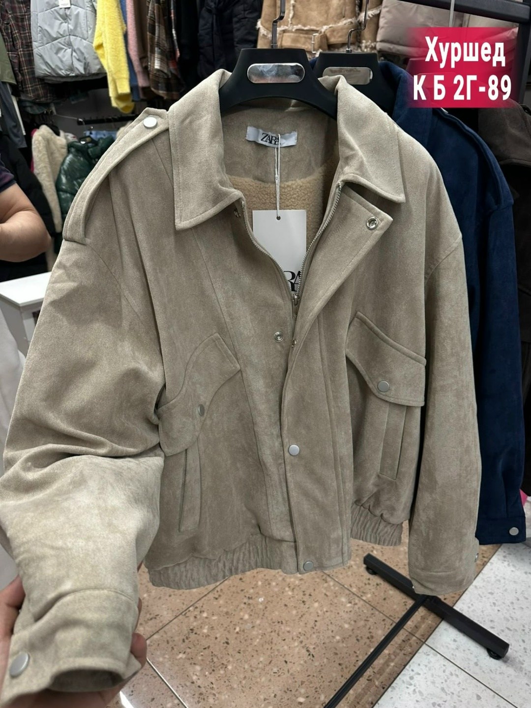 повседневная куртка,женская куртка,вельветовая куртка остин женская,куртка,замшевые куртки