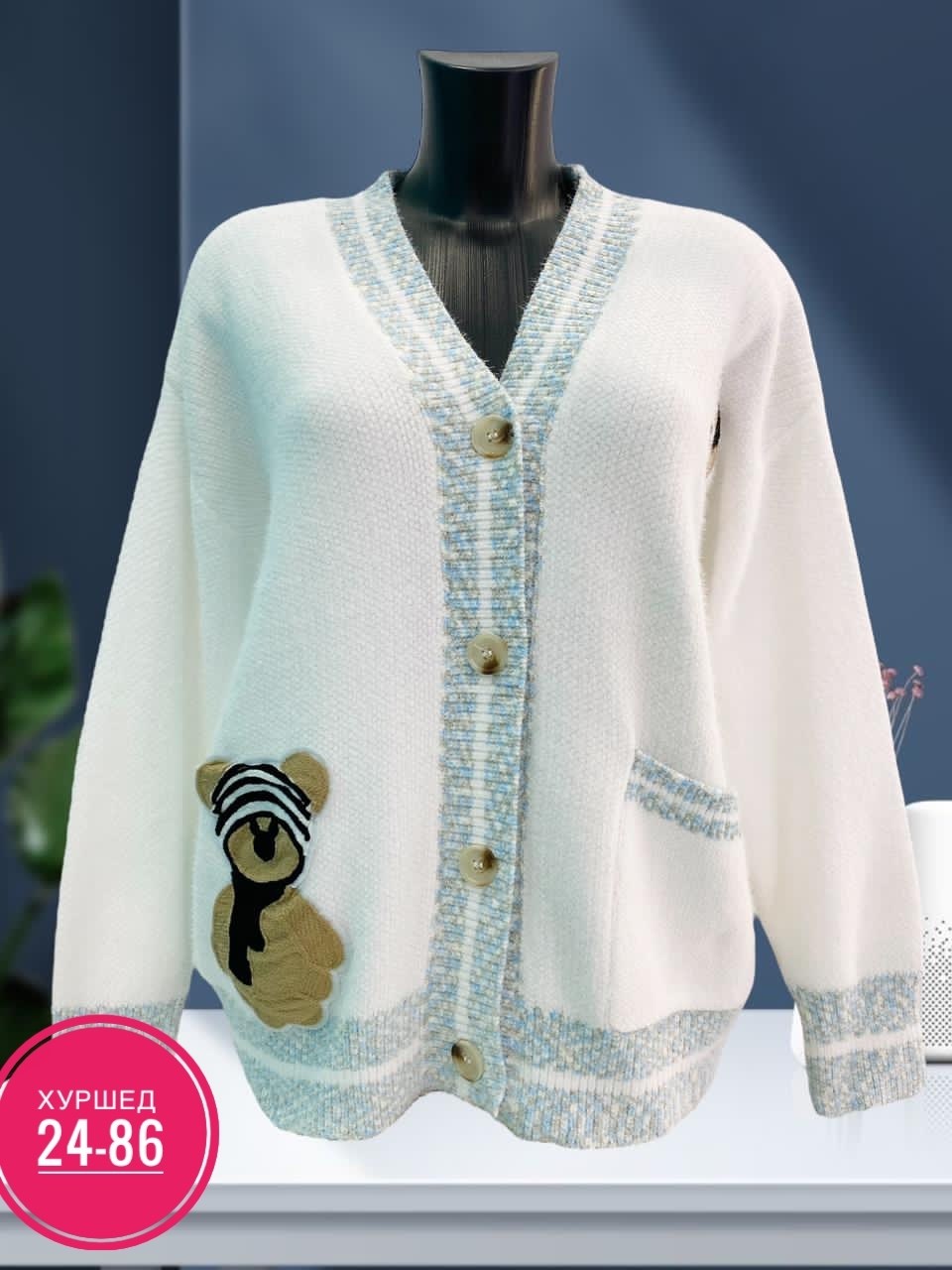 кардиган вязаное,кардиган женский,кофта кардиган,кардиган,кардиган женский вязаный