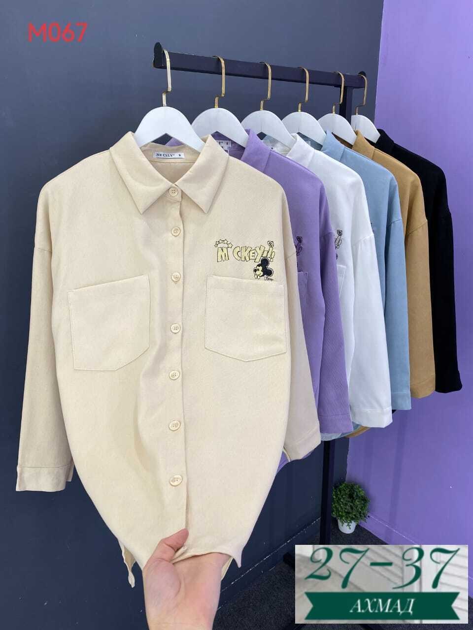 рубашка женская,рубашка вельветовая,рубашка,рубашка модная,рубашка стильная