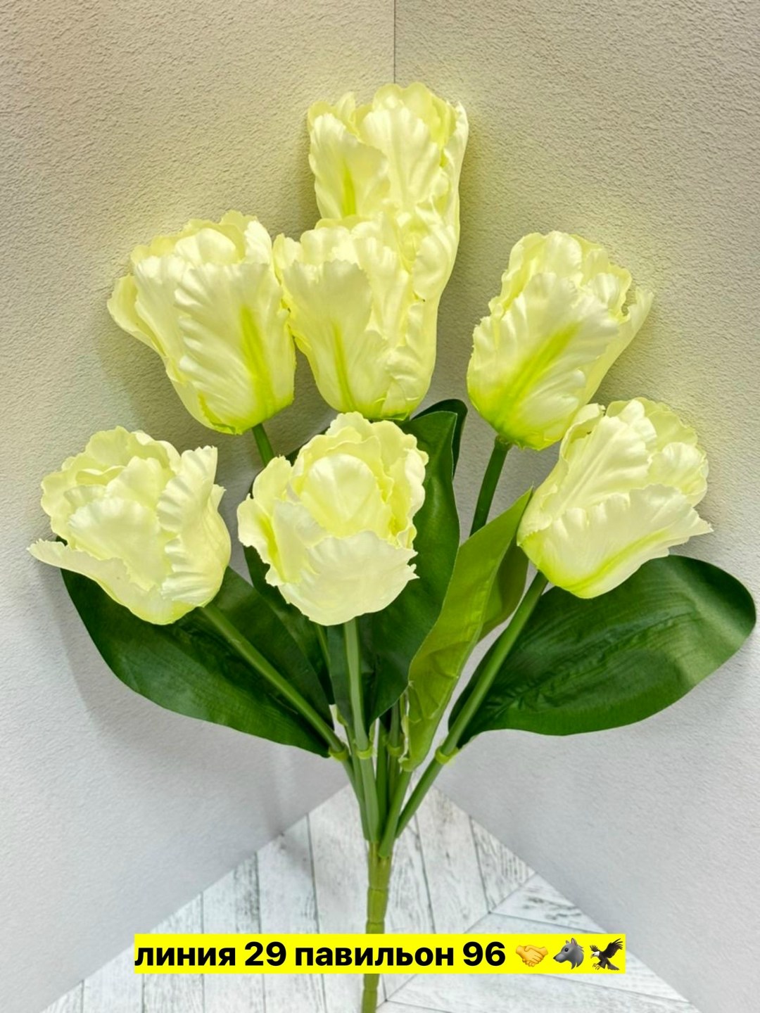 тюльпаны искусственные,тюльпаны силиконовые,цветок искусственный тюльпаны,тюльпаны оранжевые,букет искусственный тюльпаны