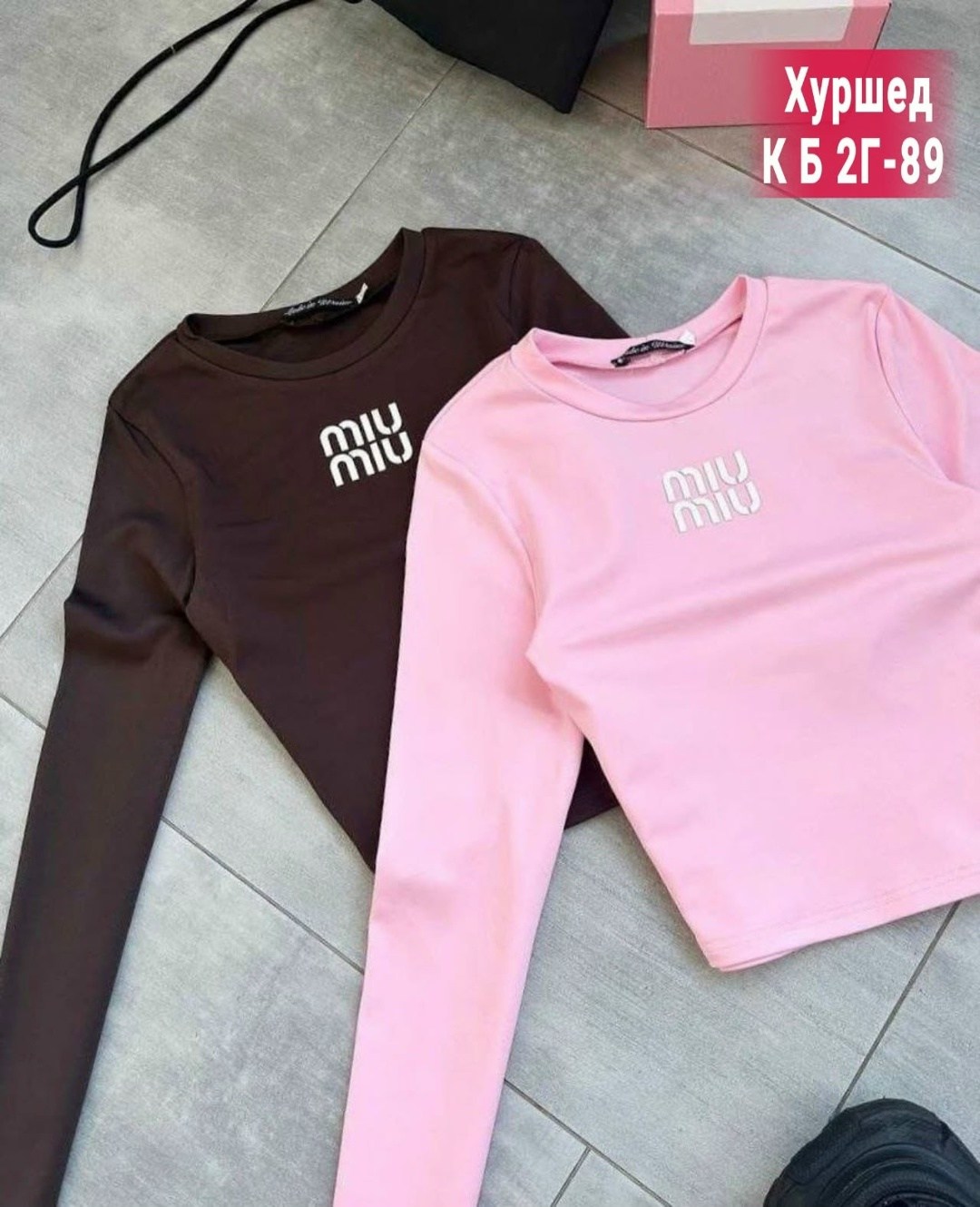 свитшот женская,кофта женская,топ кофта,кофта для девочек,кофта трикотаж