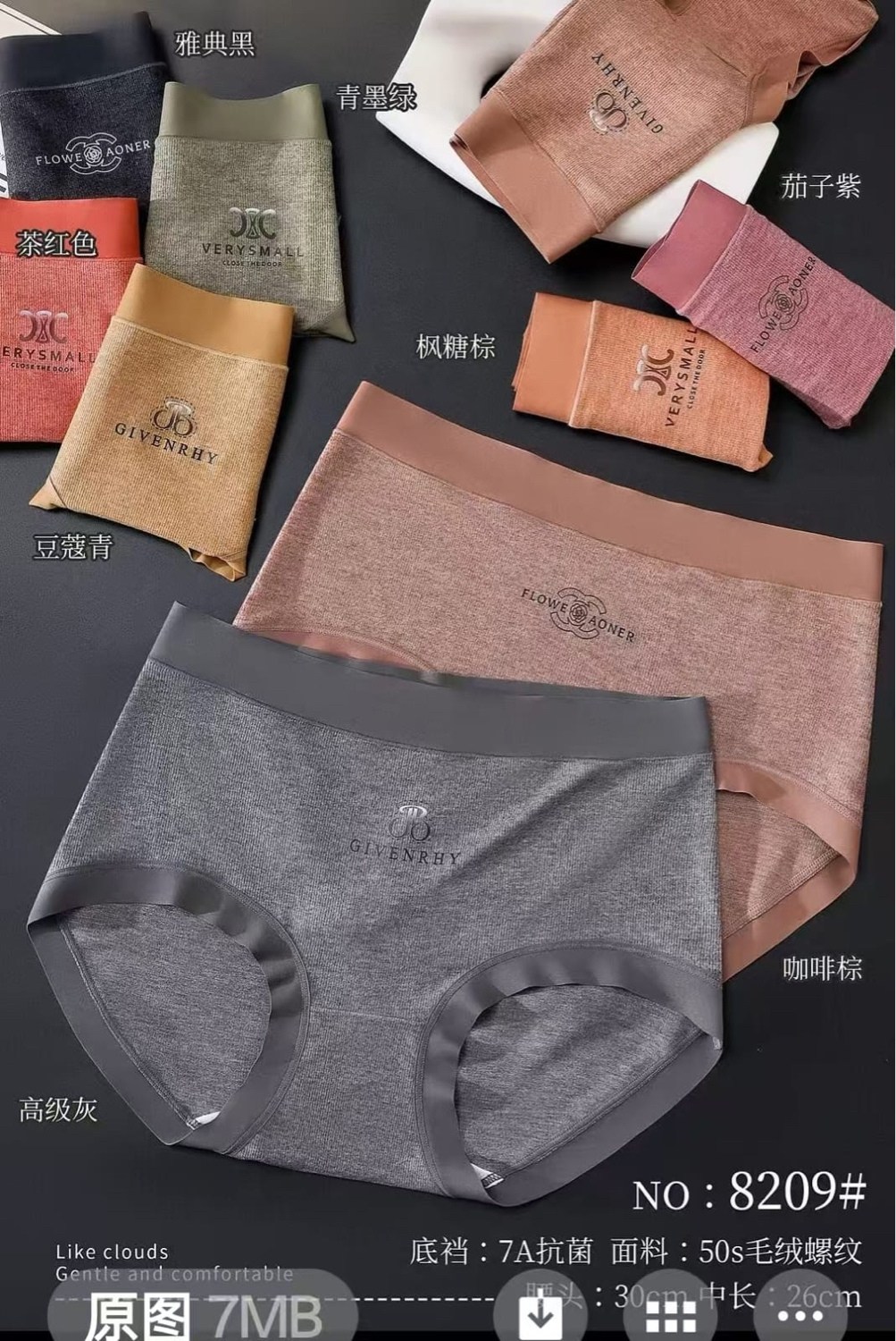 хлопковое нижнее белье,хлопковые трусики,хлопковые трусы женские,женские хлопковые трусики,нижнее белье в горошек