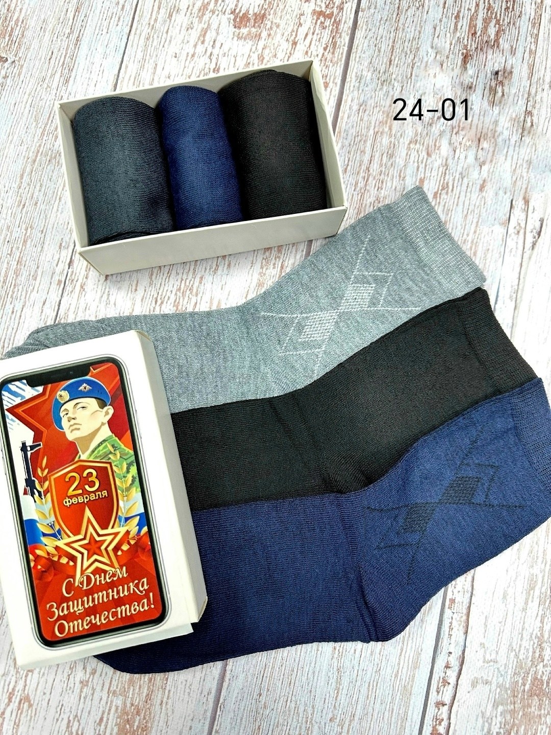 открытка с днем 23 февраля защитника отечества,поздравление с днём защитника отечества 23 февраля,с днем защитника отечества 23 февраля,к году защитника отечества,защитники отечества