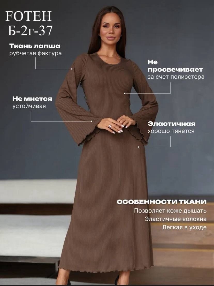 длинное платье лапша с завязками zamira style,платье лапша,платье лапша на завязках миди allur,платье лапша на завязках миди allur цвет коричневый,нарядное платье