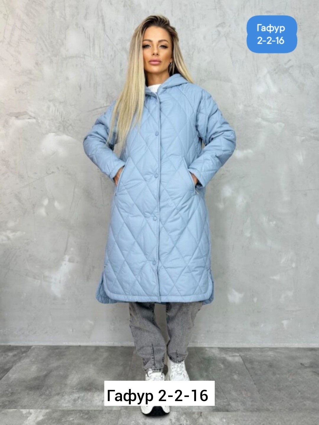 куртка женская демисезонная,женская куртка,демисезонная куртка,куртка,стеганое женское пальто